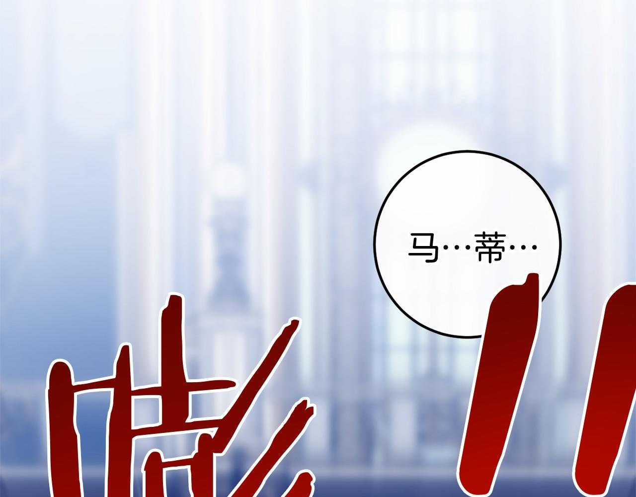 第49话 解救瑟琳娜418