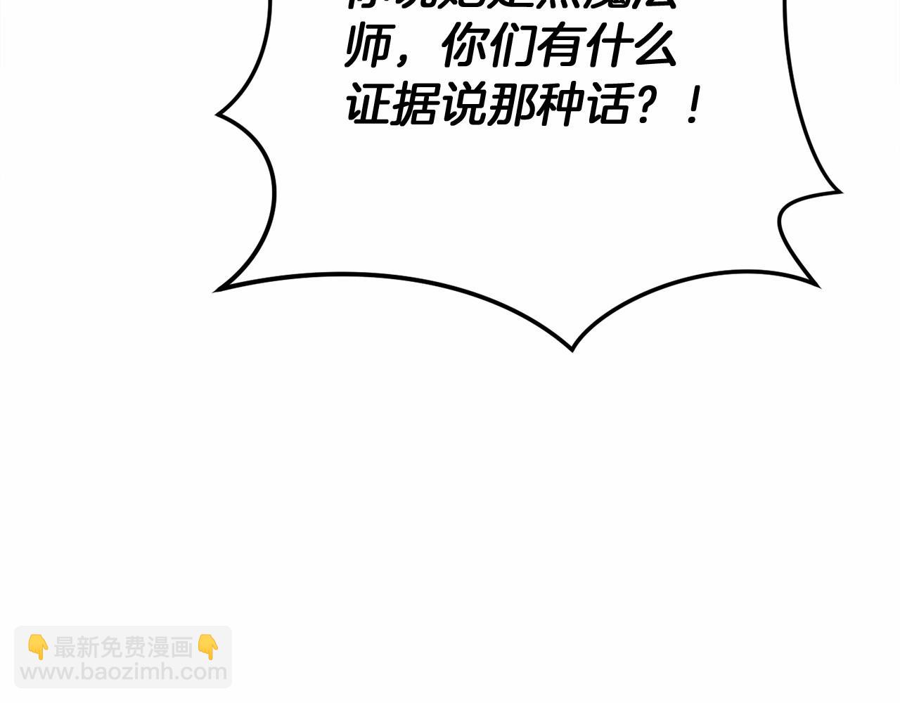 第49话 解救瑟琳娜42