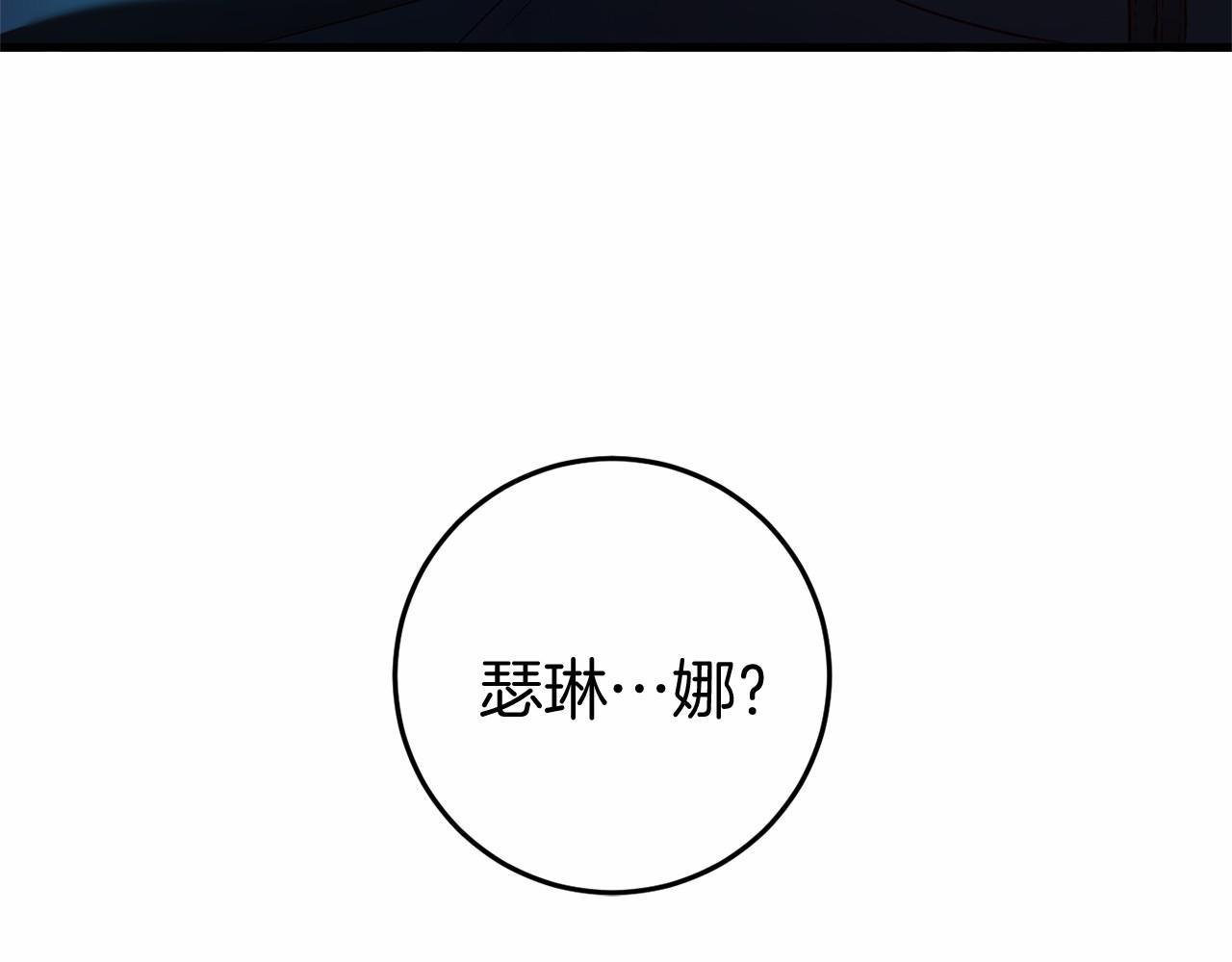 第49话 解救瑟琳娜425