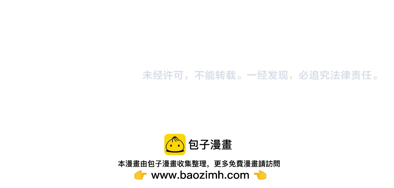 第49话 解救瑟琳娜427