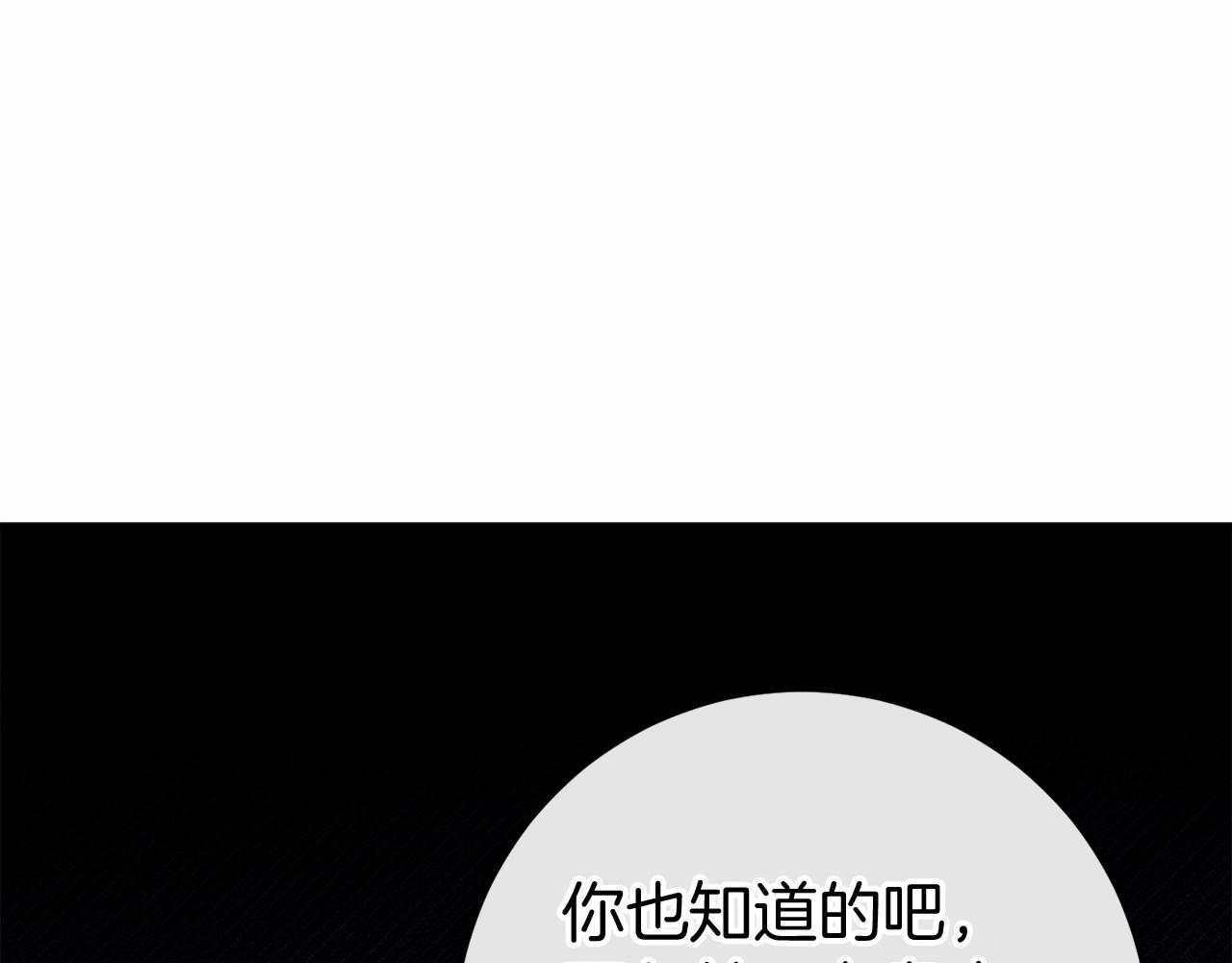 第49话 解救瑟琳娜52