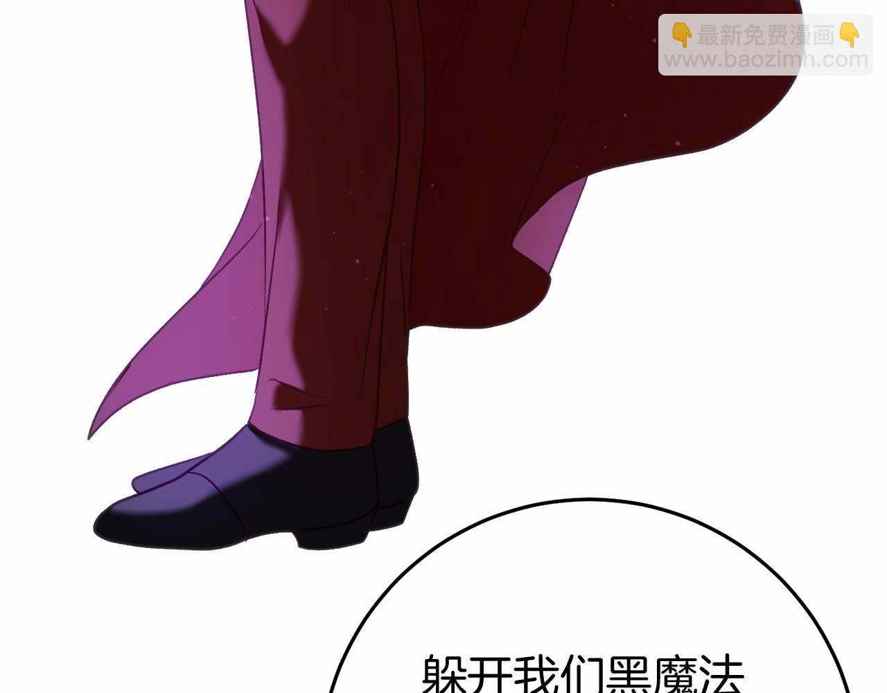 第49话 解救瑟琳娜56