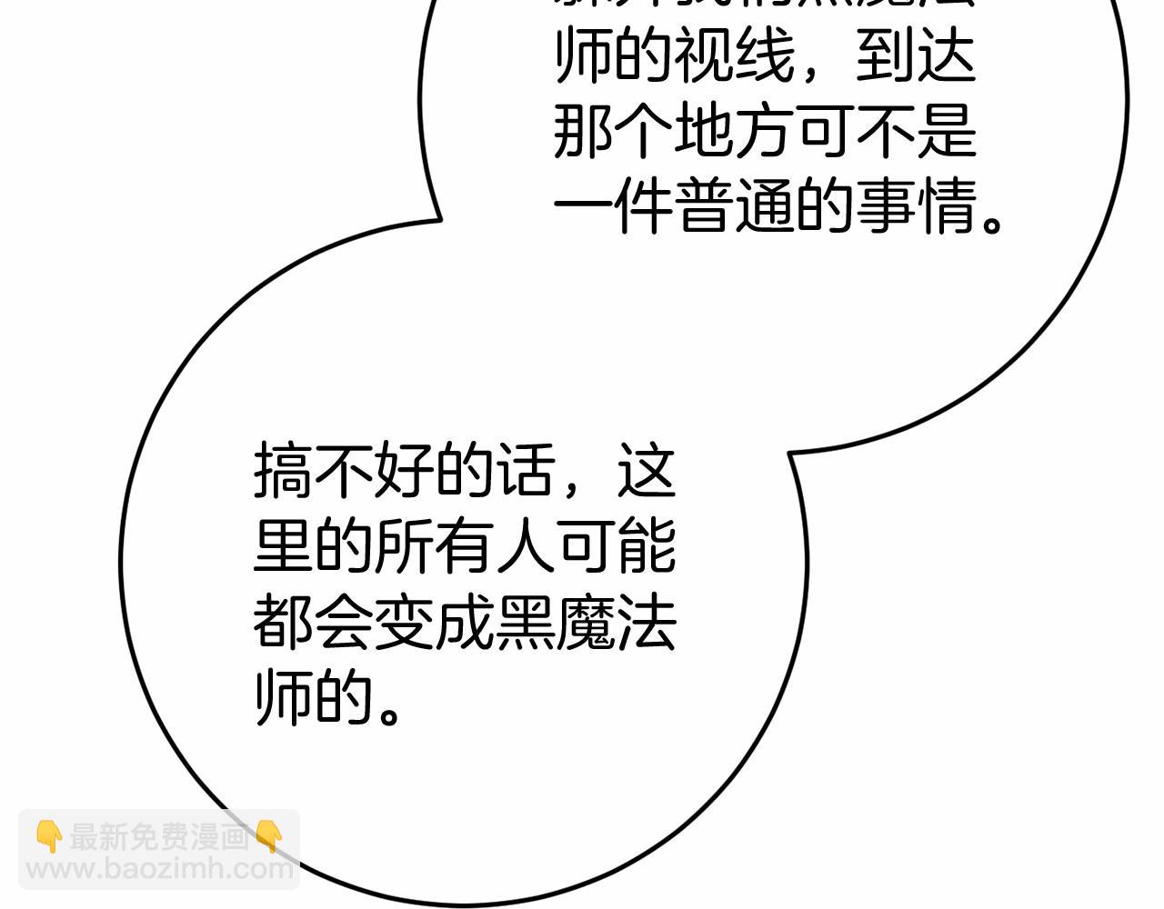 第49话 解救瑟琳娜57