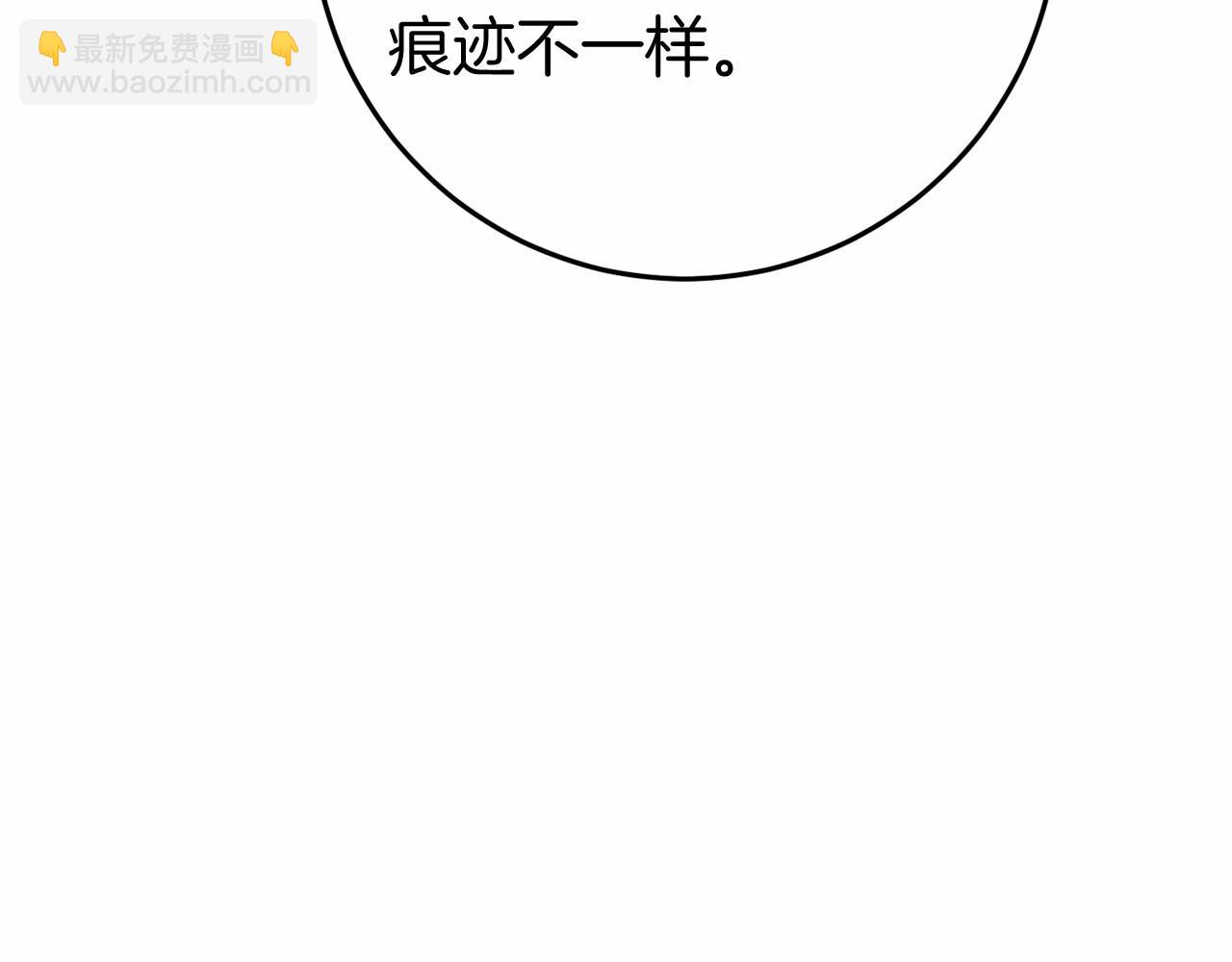第49话 解救瑟琳娜63