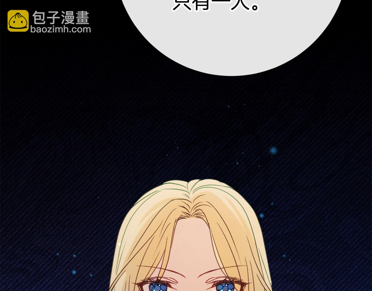 第49话 解救瑟琳娜68