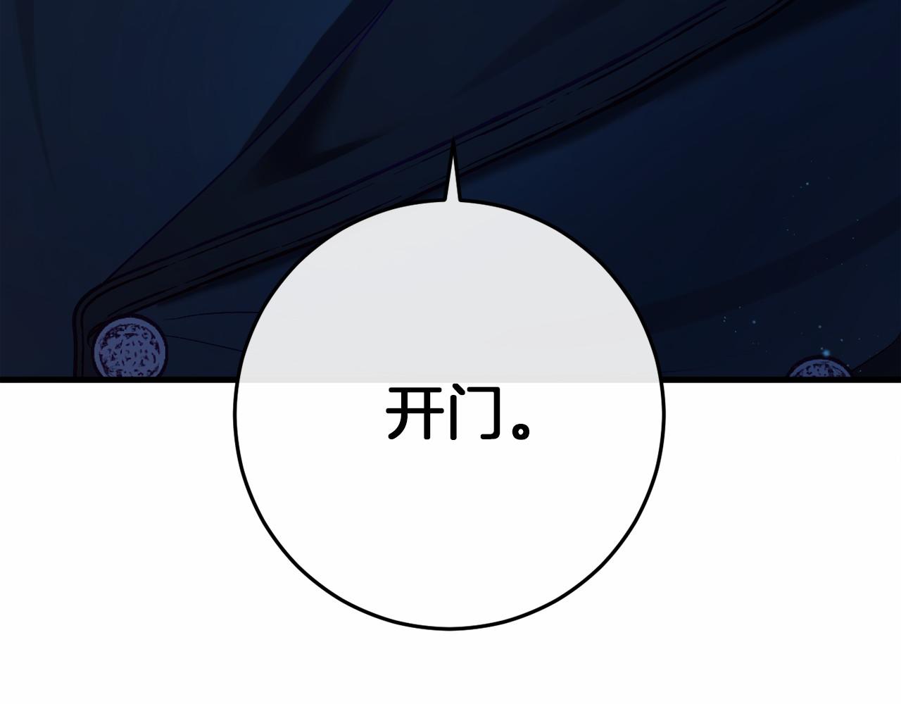 第49话 解救瑟琳娜7