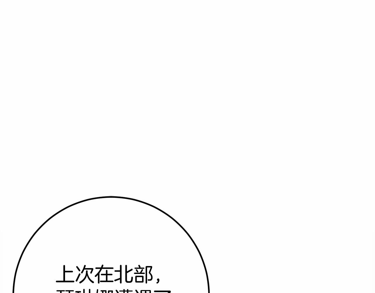 第49话 解救瑟琳娜80