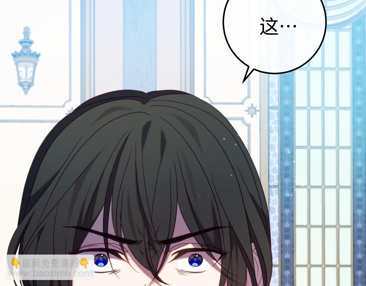 第49话 解救瑟琳娜99