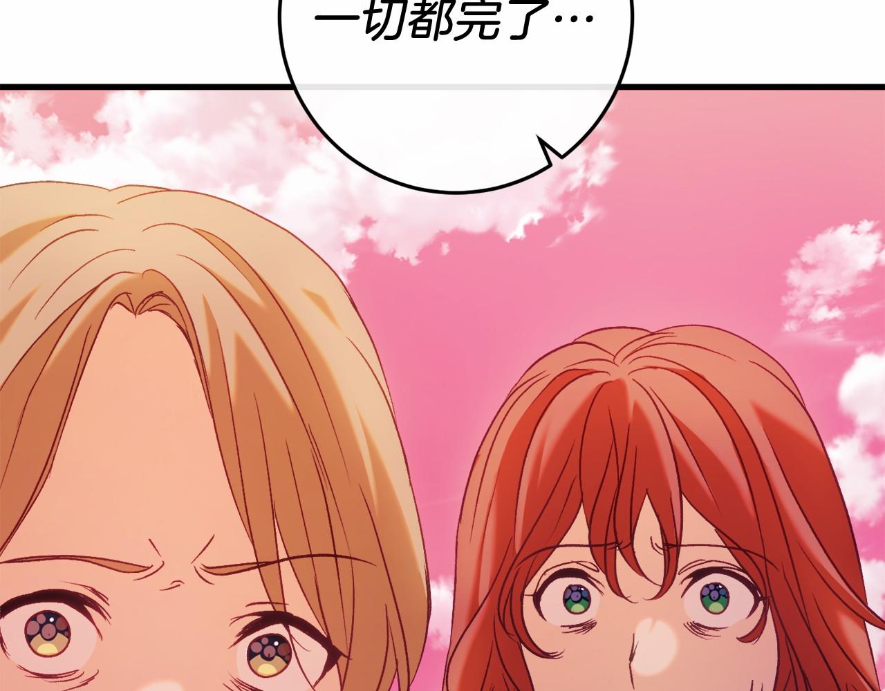 第50话 怪物出现174