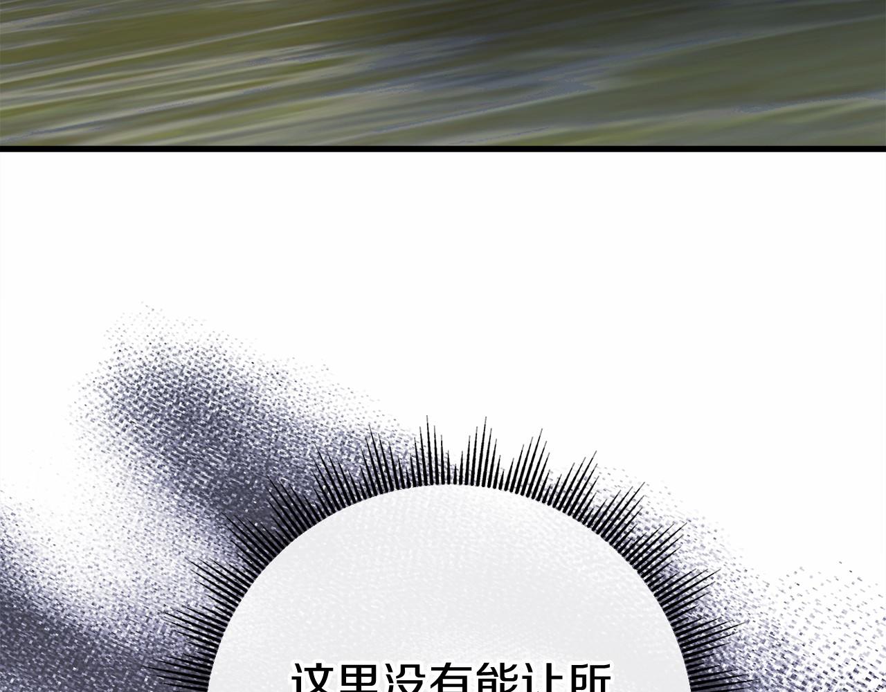 第50话 怪物出现190