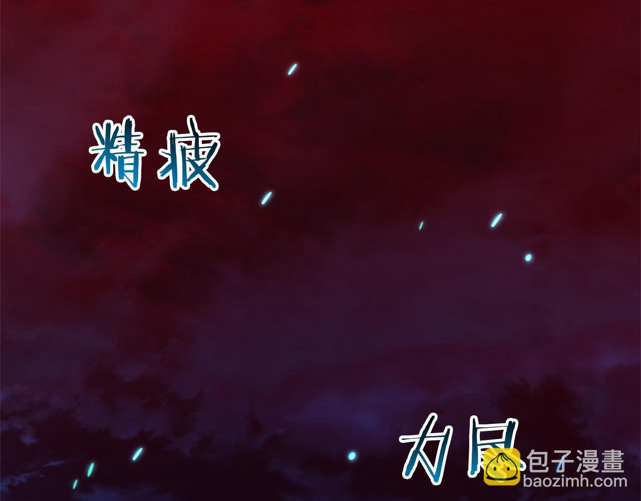 第50话 怪物出现288