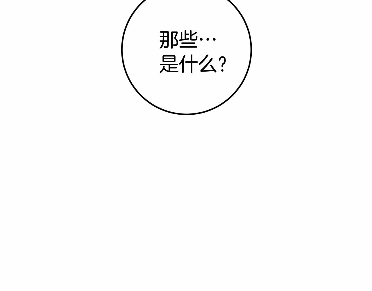 第50话 怪物出现55