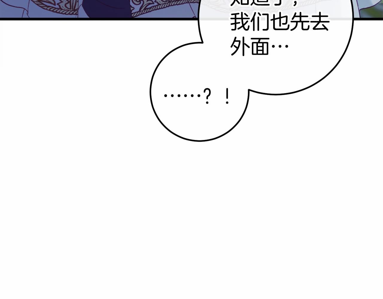 第50话 怪物出现80