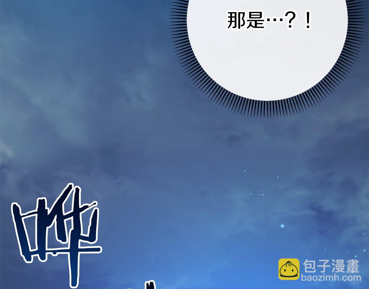 第51话 当初的预言10