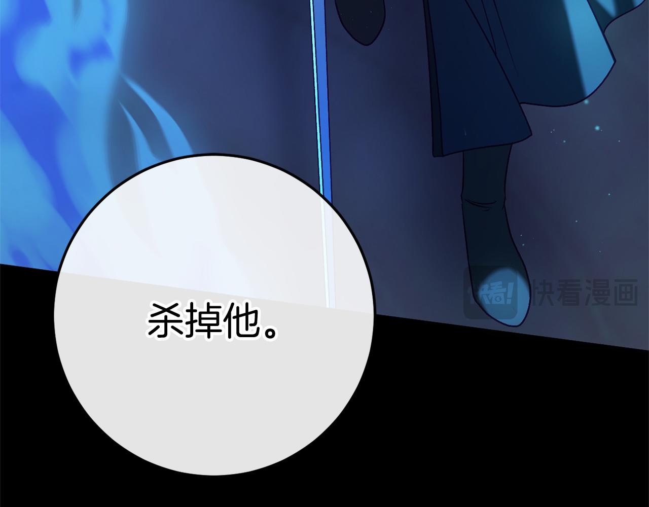 第51话 当初的预言115