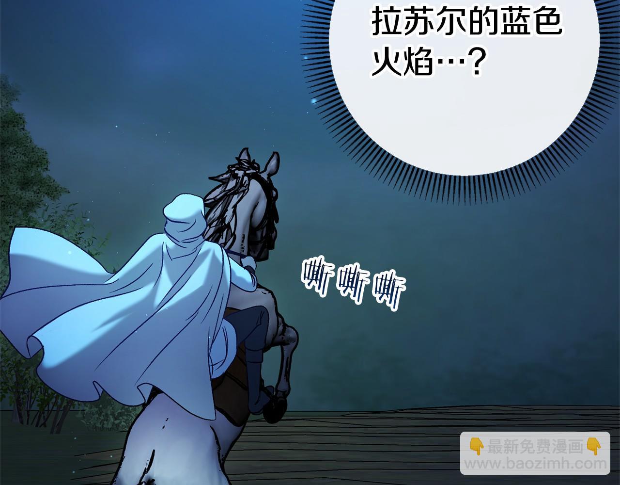 第51话 当初的预言12