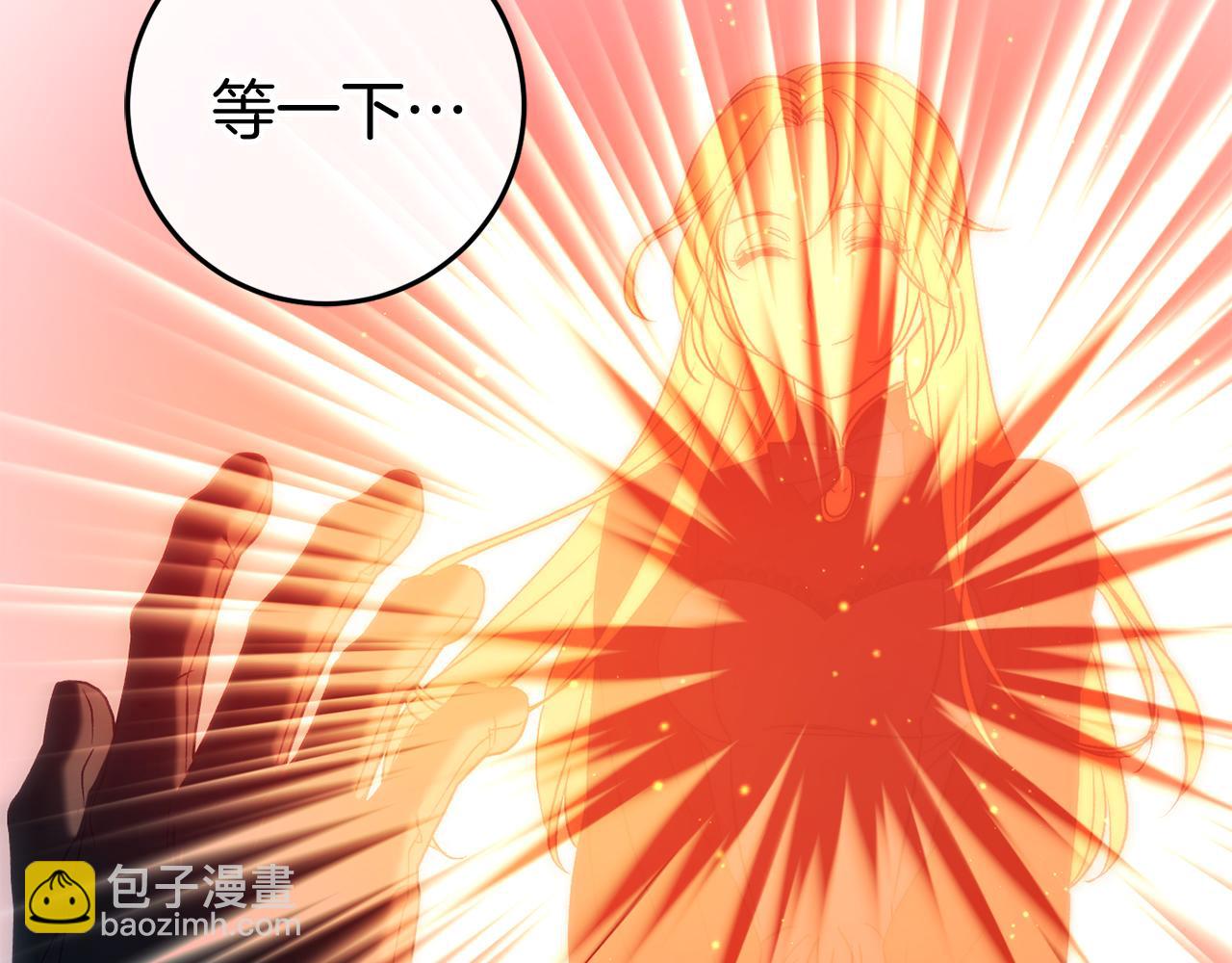 第51话 当初的预言133
