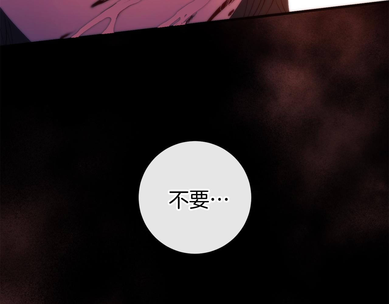 第51话 当初的预言139
