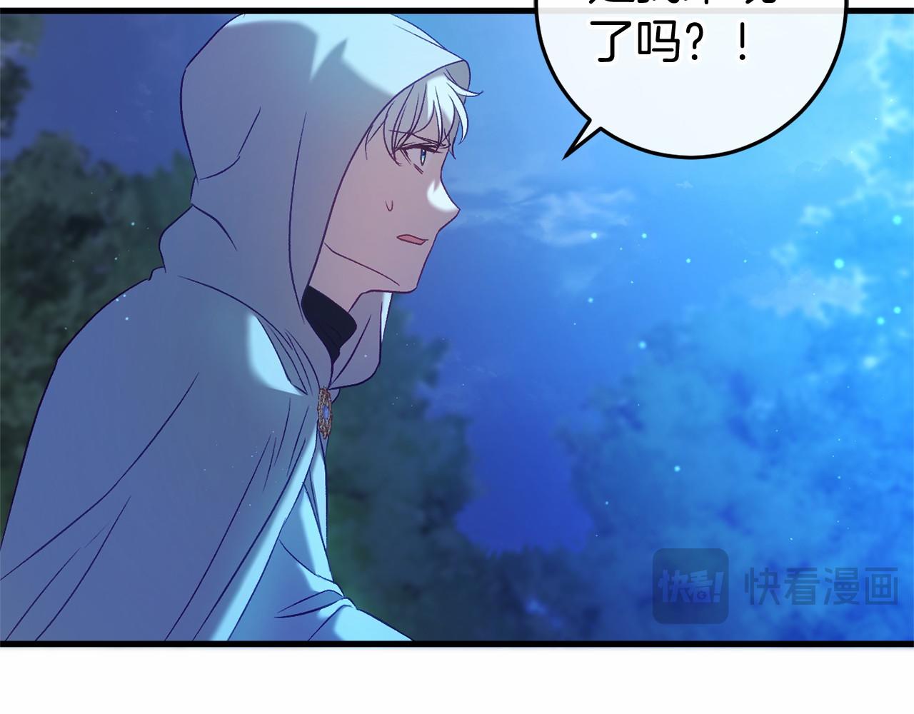 第51话 当初的预言15
