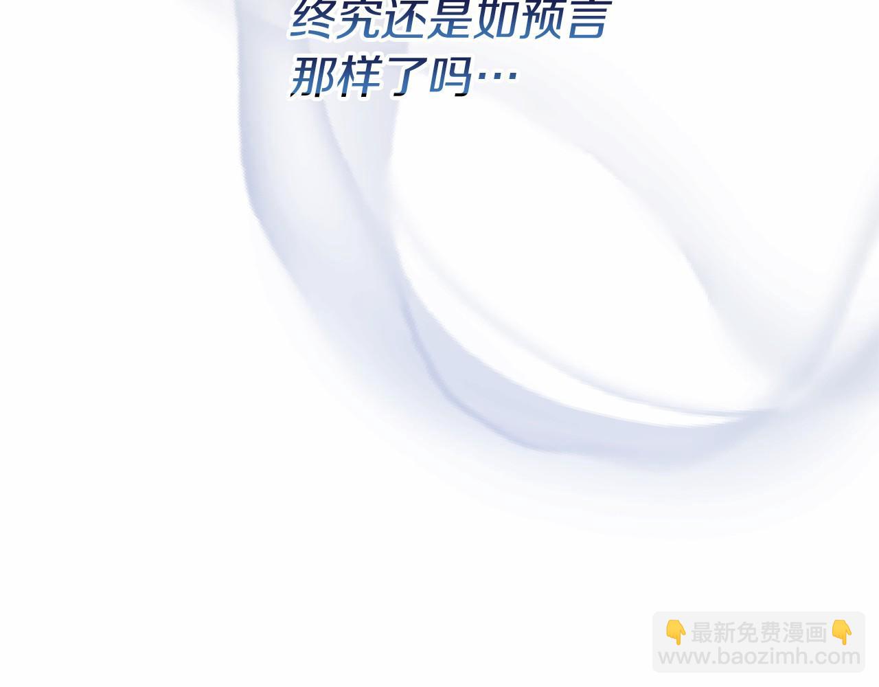 第51话 当初的预言18