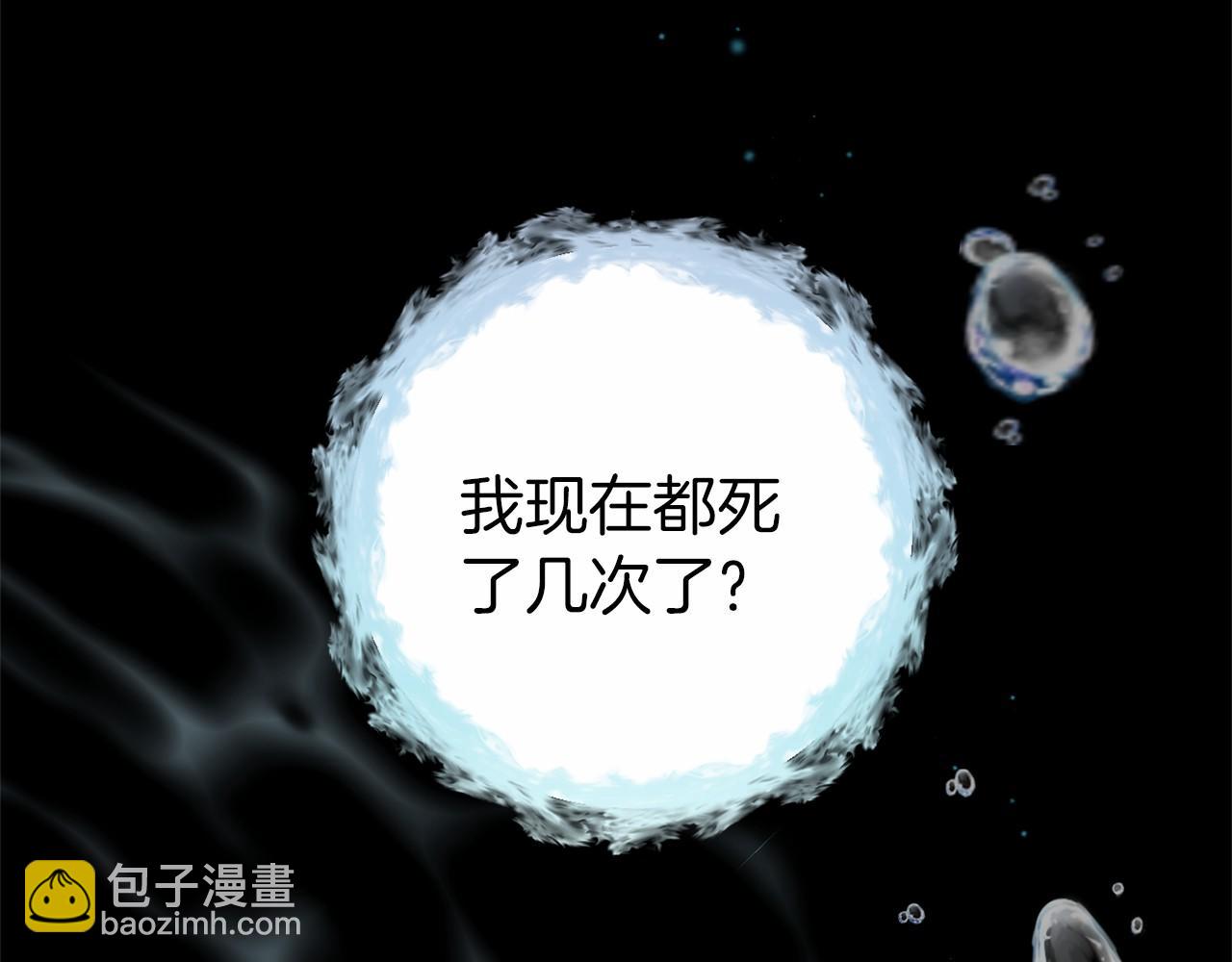 第51话 当初的预言193