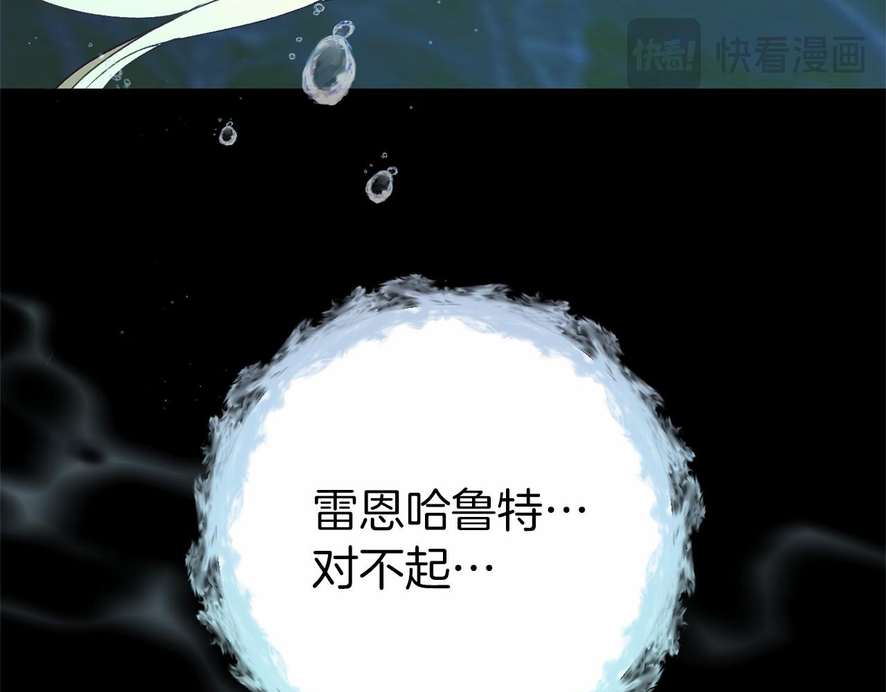第51话 当初的预言197