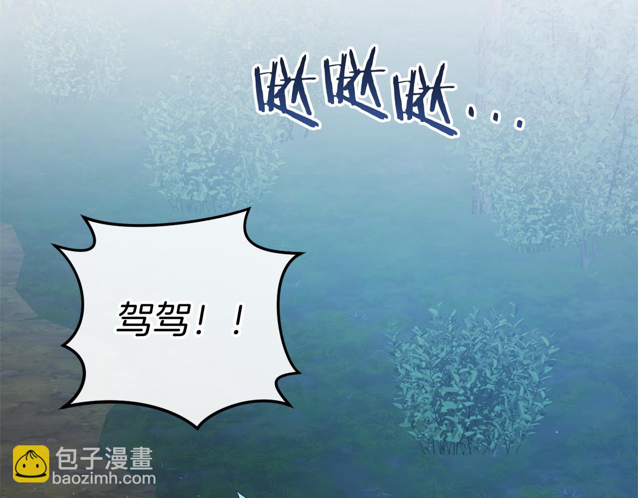 第51话 当初的预言5