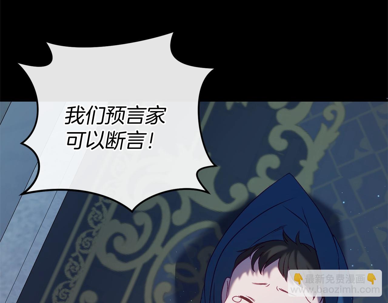 第51话 当初的预言72