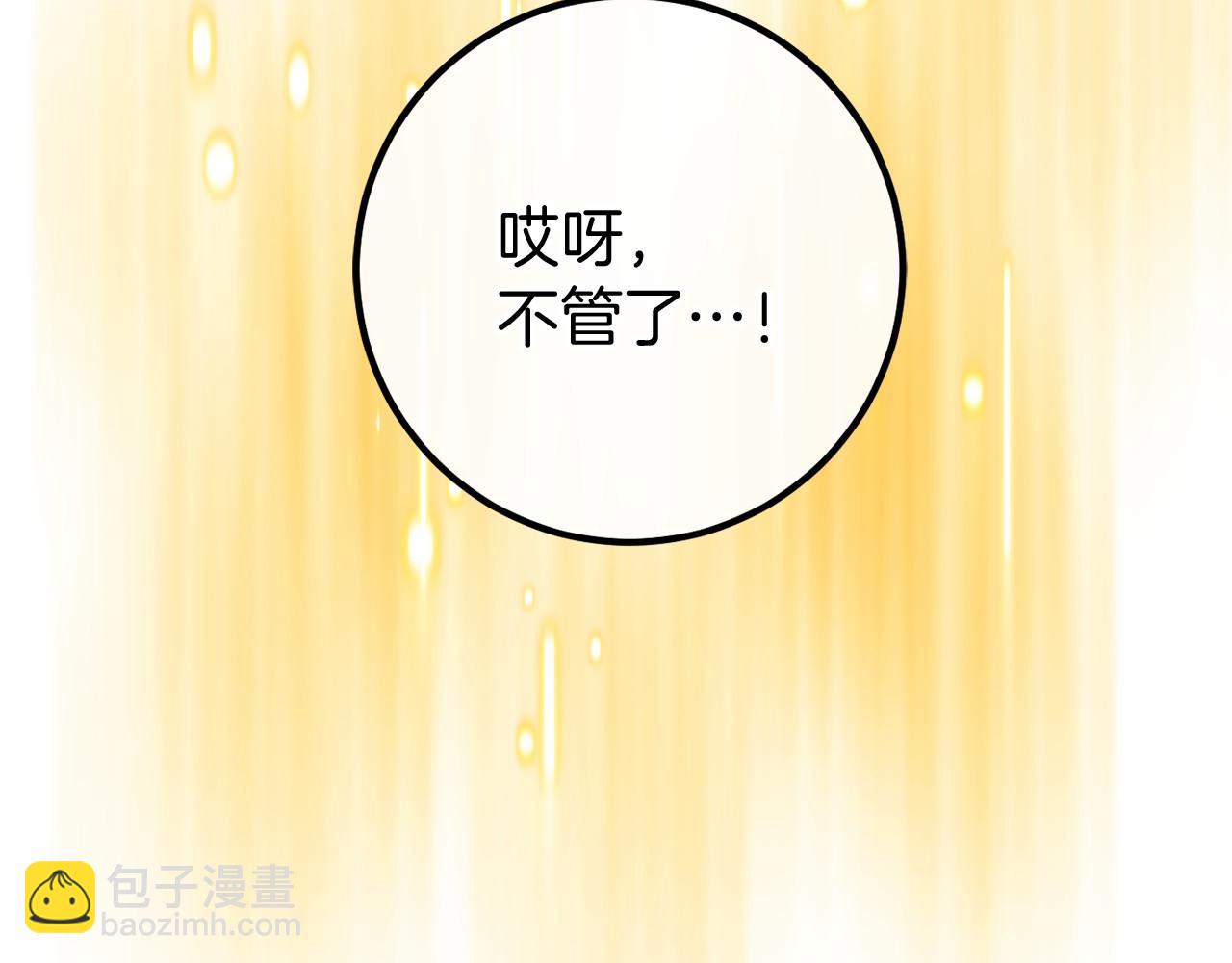 第54话 丹尼来了118