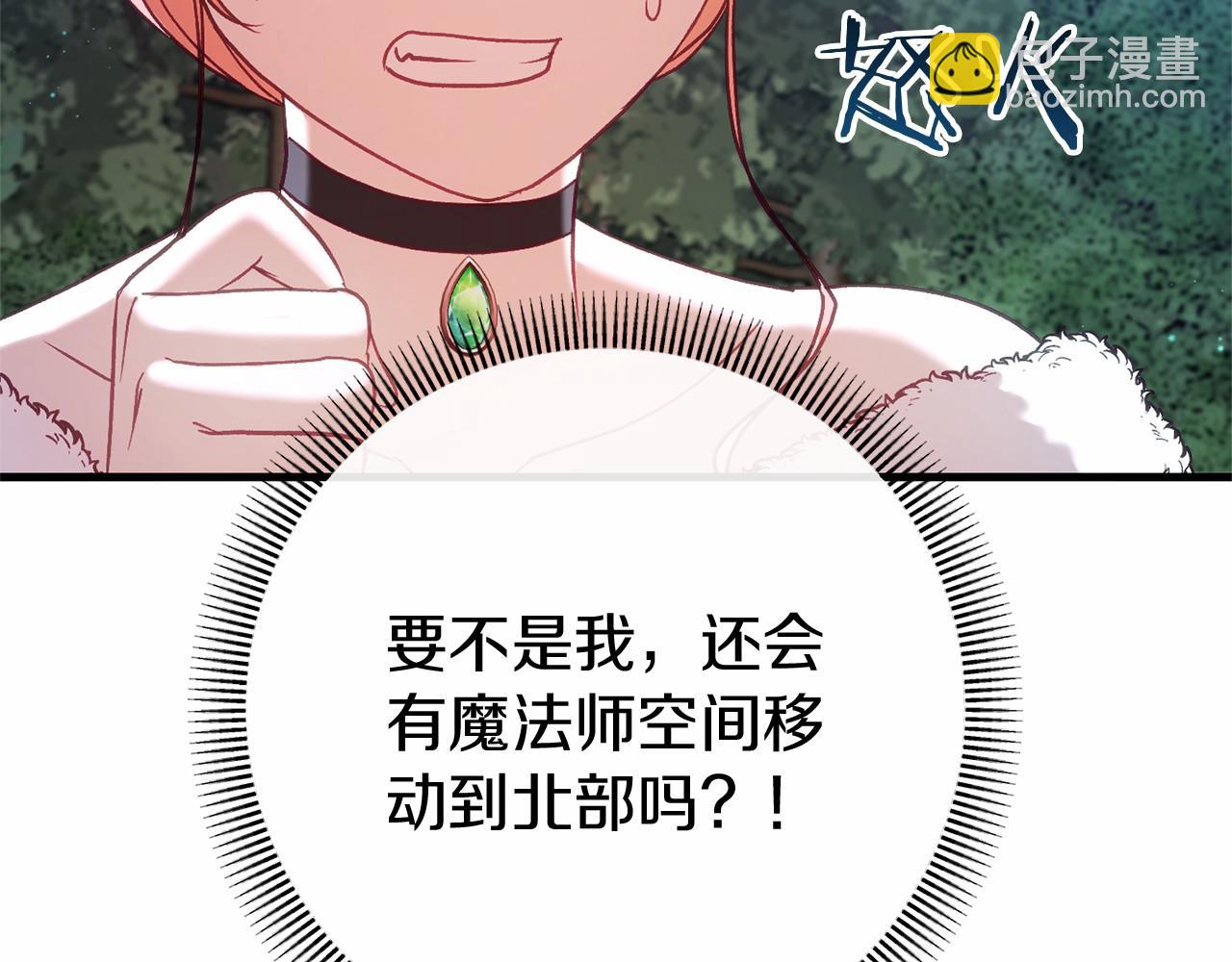 第54话 丹尼来了126