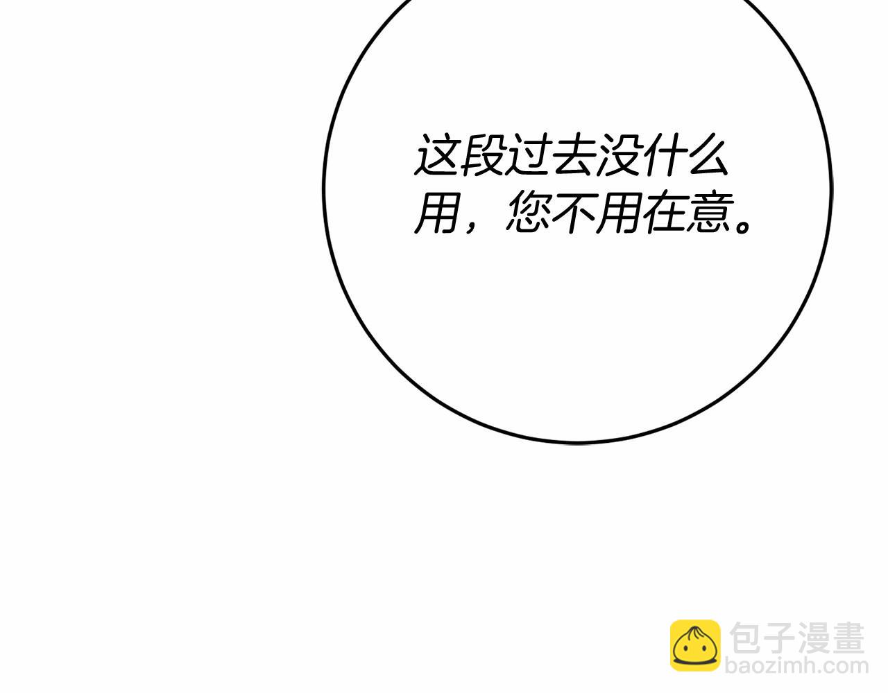第54话 丹尼来了152