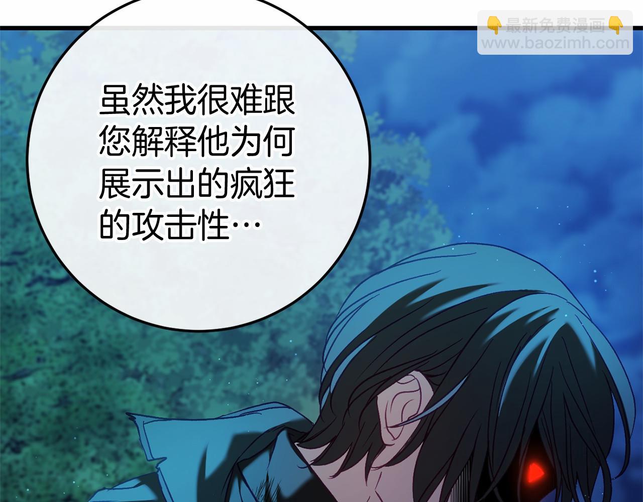 第54话 丹尼来了166