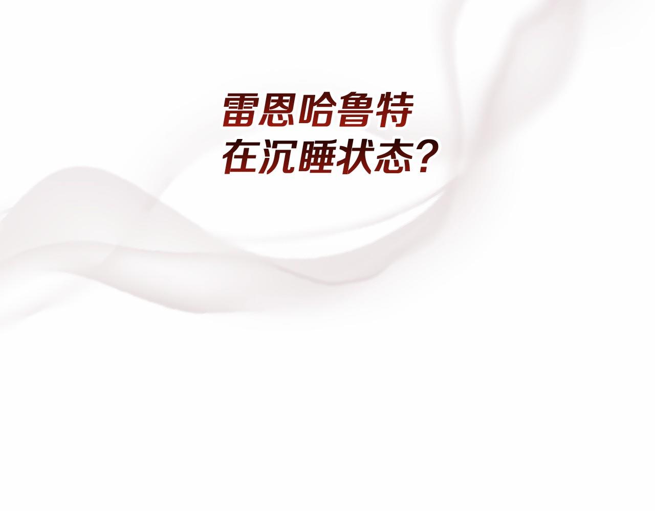 第54话 丹尼来了172
