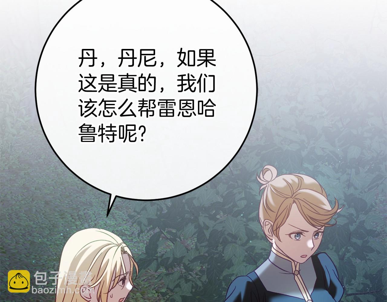 第54话 丹尼来了178
