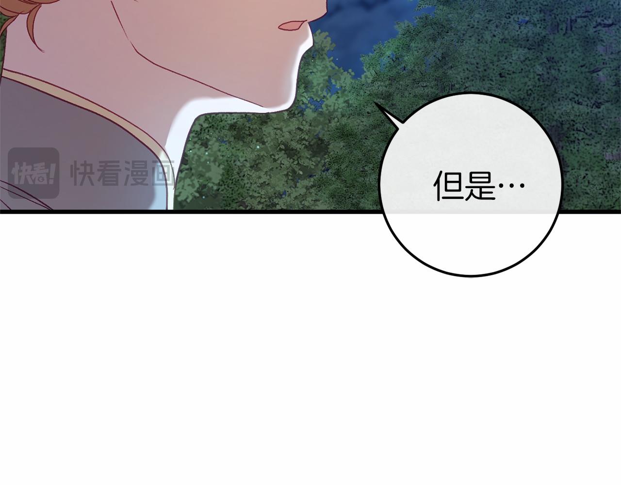 第54话 丹尼来了183