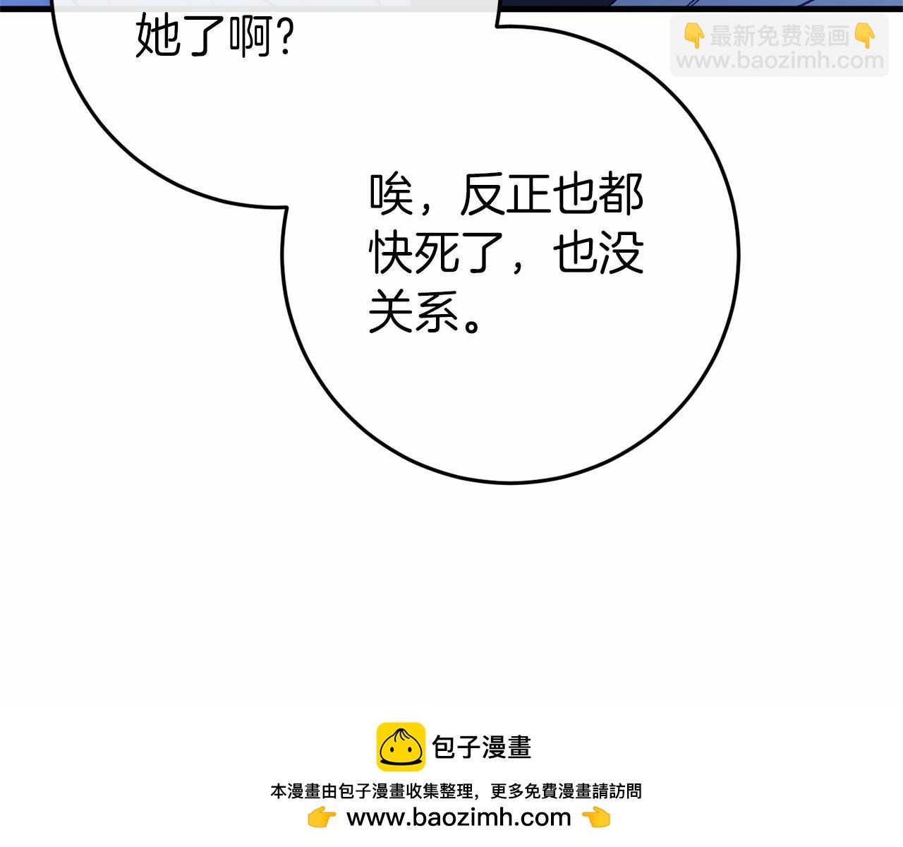 第54话 丹尼来了195
