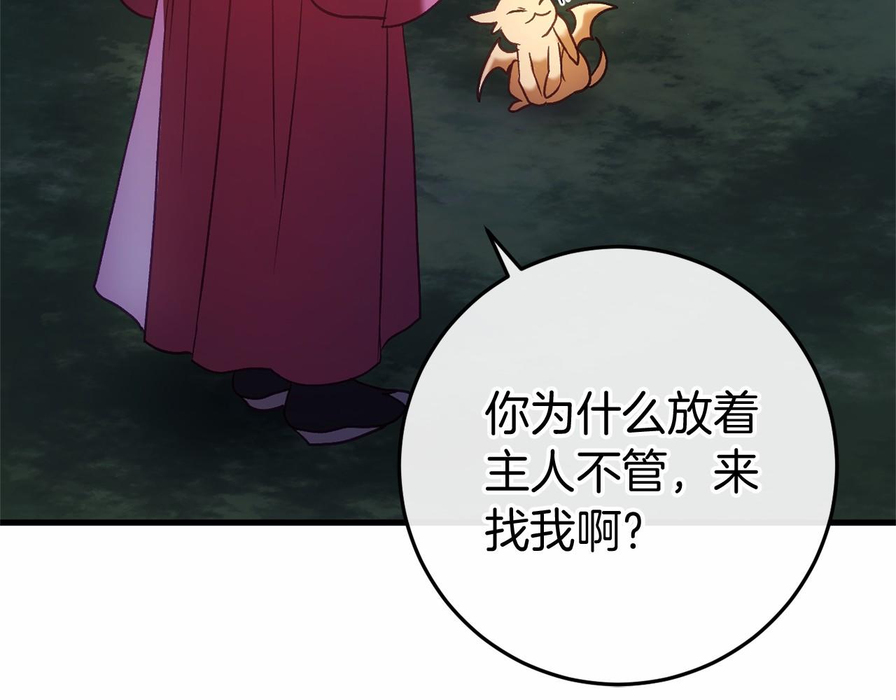 第54话 丹尼来了65