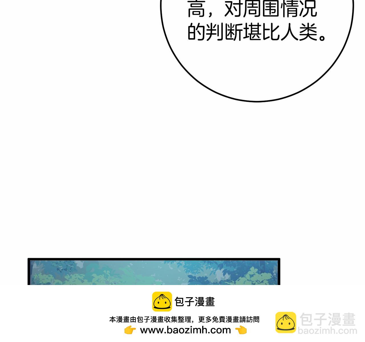 第54话 丹尼来了73