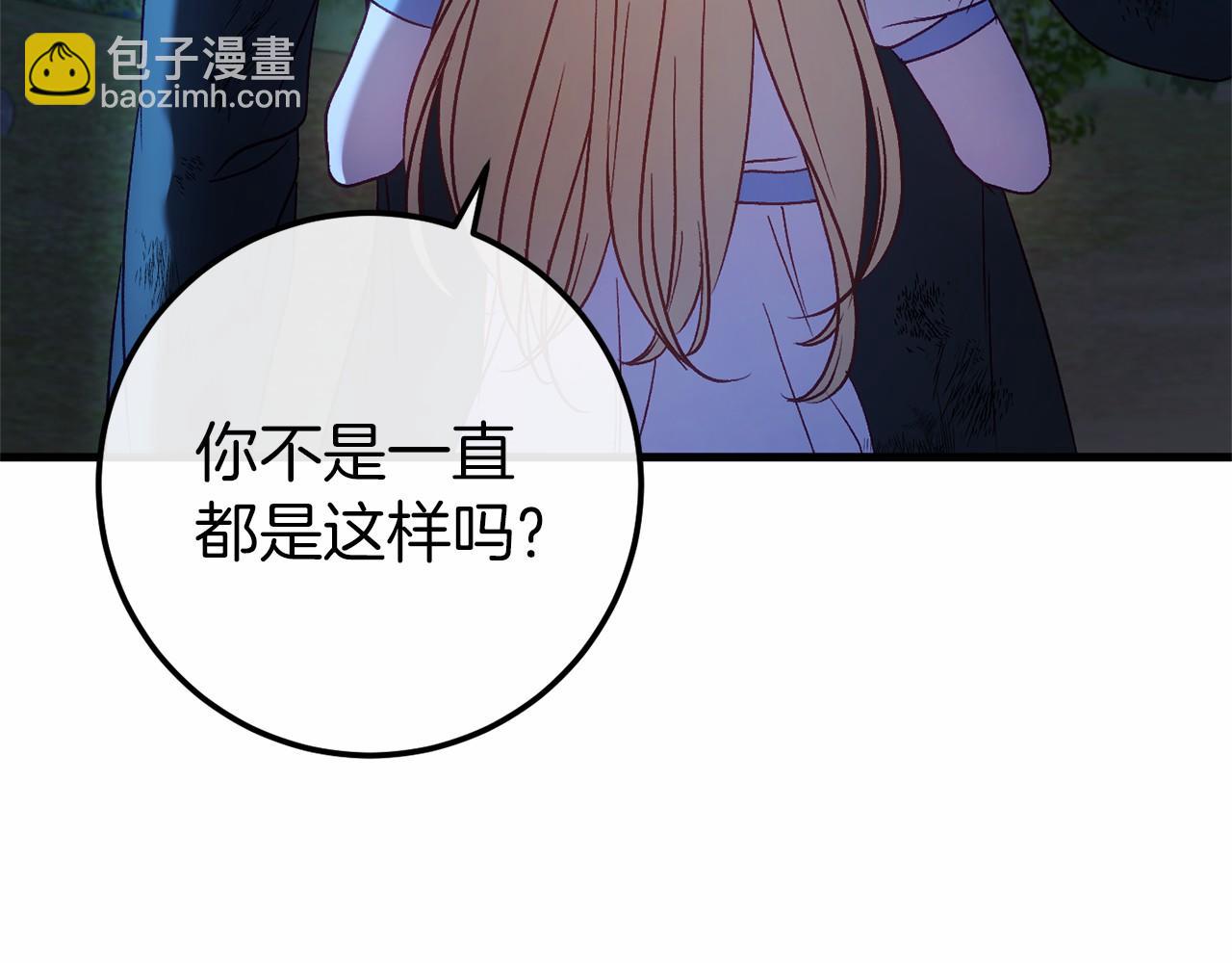 第56话 苏醒101