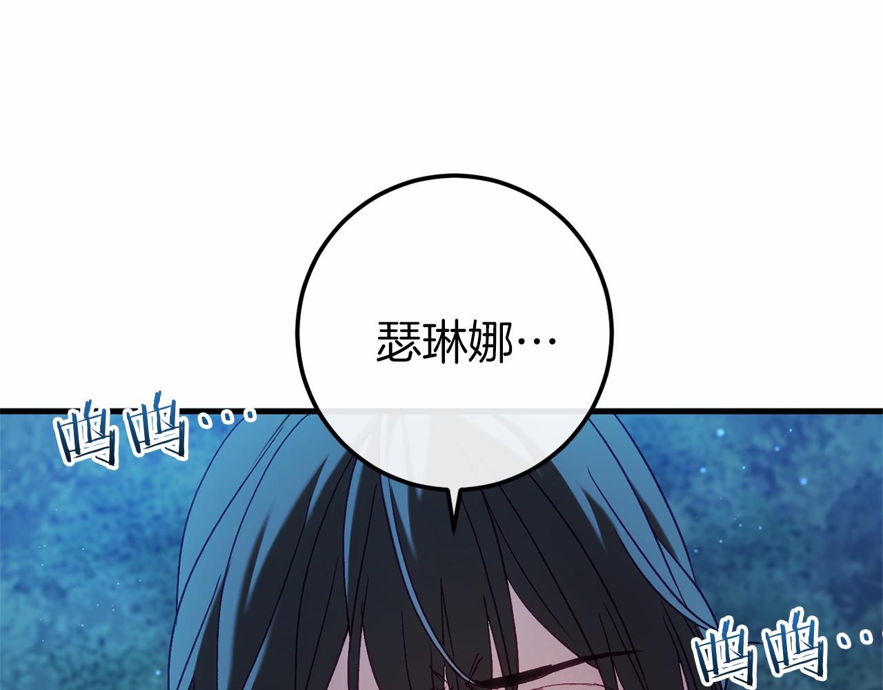 第56话 苏醒106
