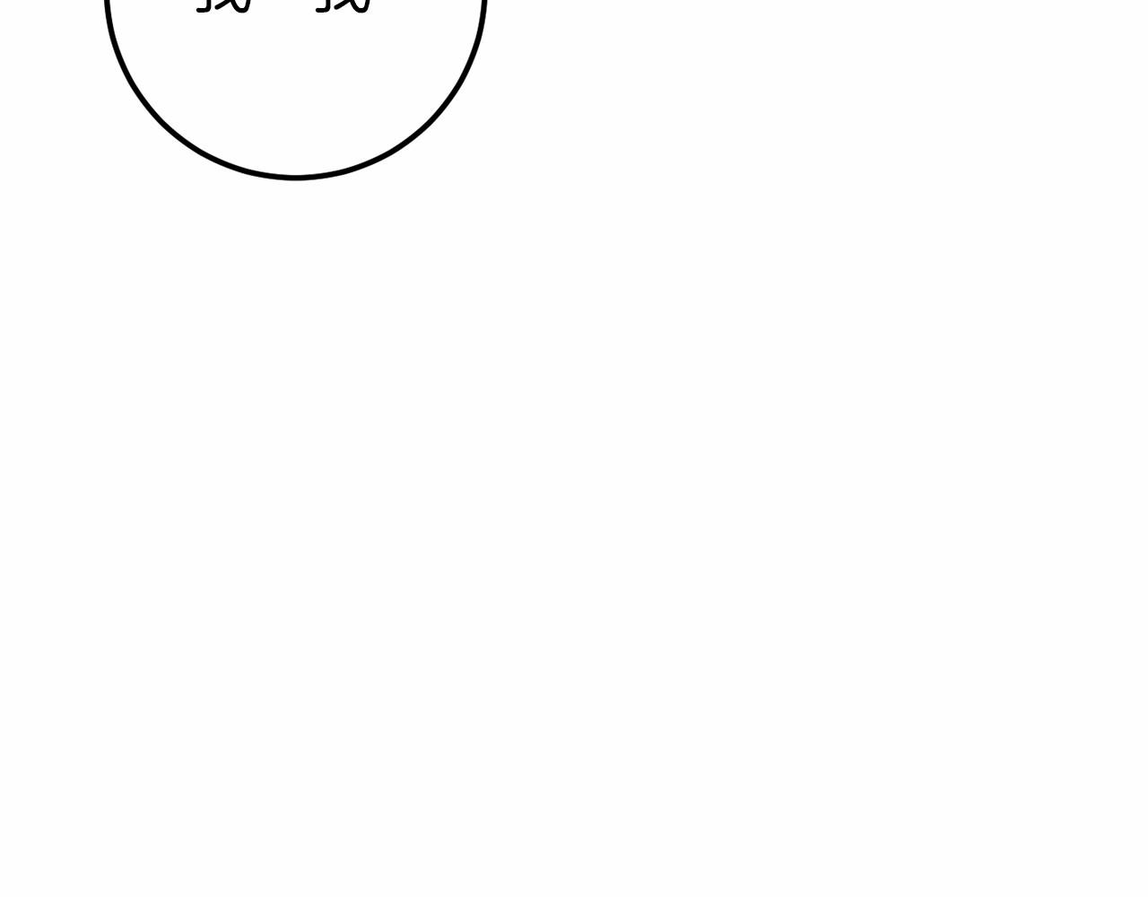 第56话 苏醒108