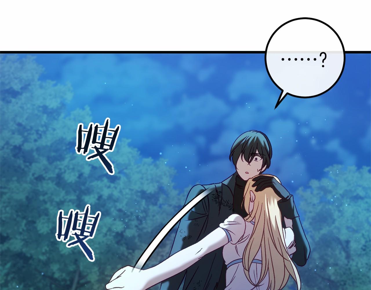 第56话 苏醒109