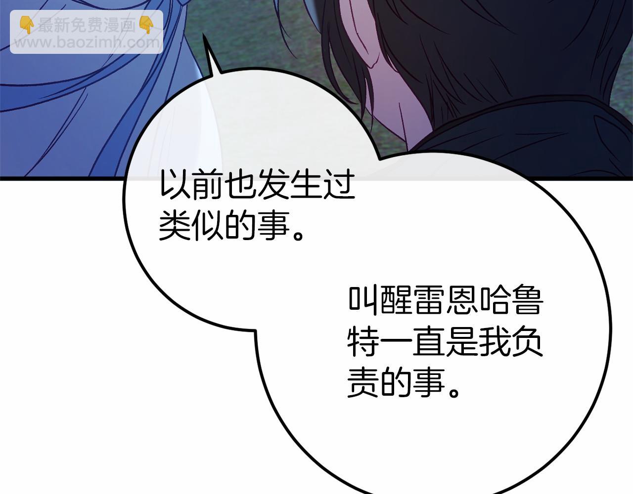 第56话 苏醒112