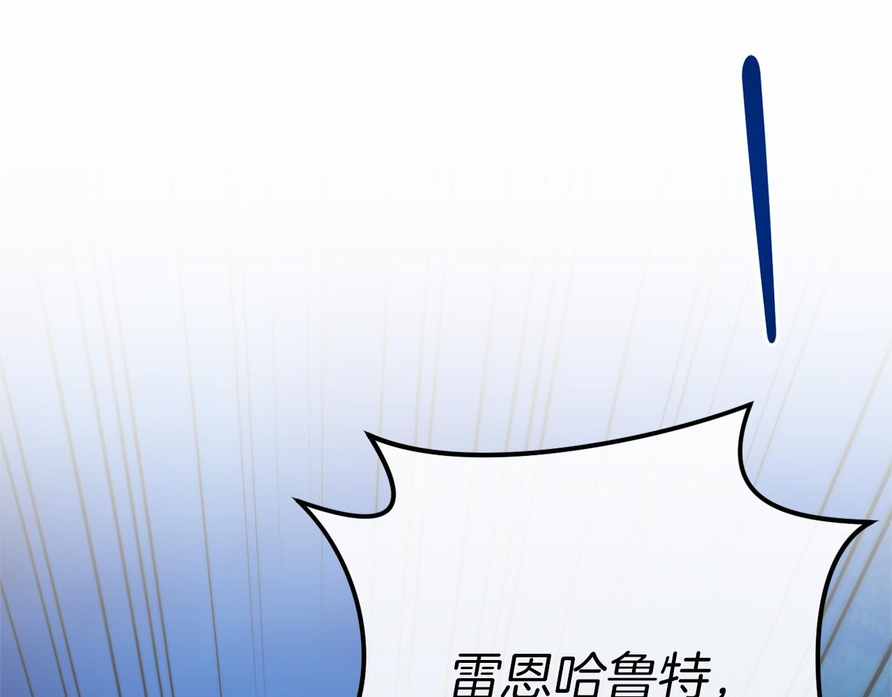 第56话 苏醒116