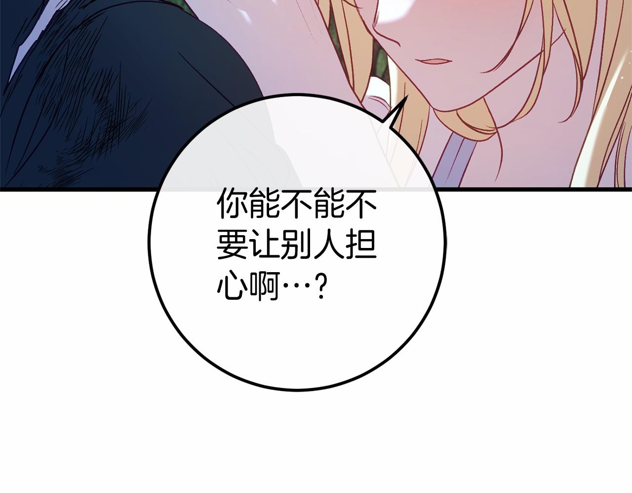第56话 苏醒130