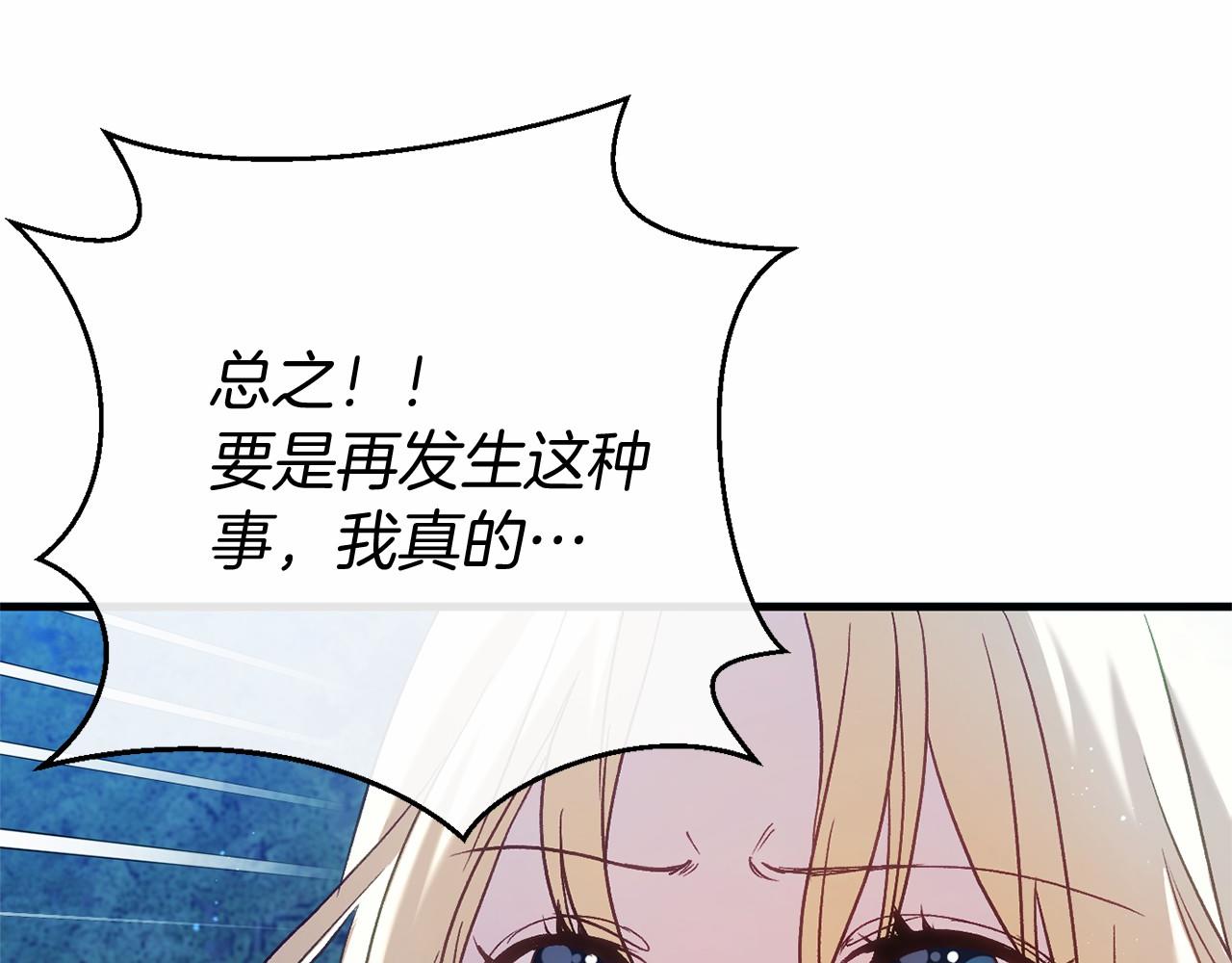 第56话 苏醒131