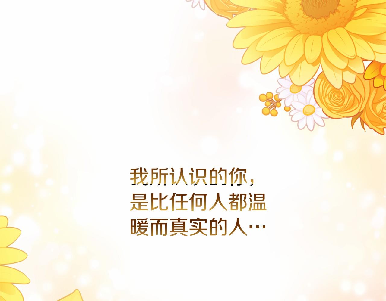 第56话 苏醒137