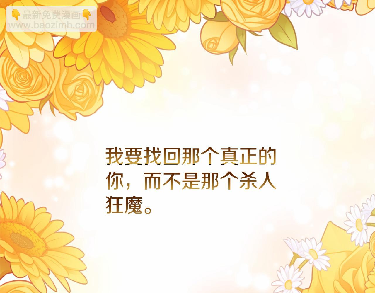 第56话 苏醒140