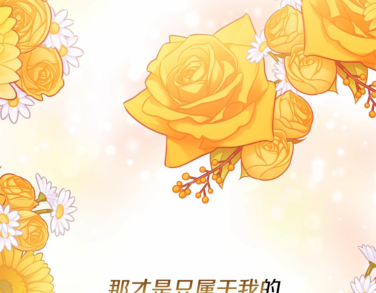 第56话 苏醒141