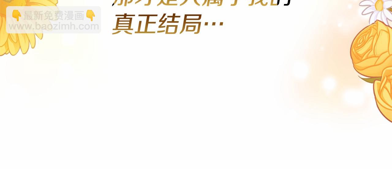 第56话 苏醒142